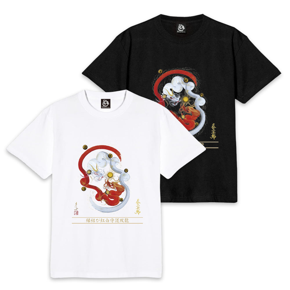 昇運・守護・縁結びの京都一筆龍】 龍神御加護の絵画Tシャツ 縁結び