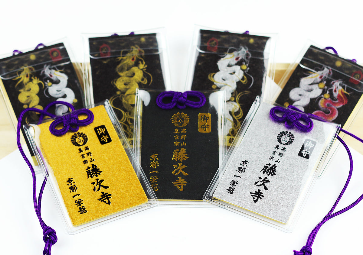 ご持参用 紙製仏札御守 – お守り京都一筆龍 -OMAMORI Kyoto Dragon Blessing-