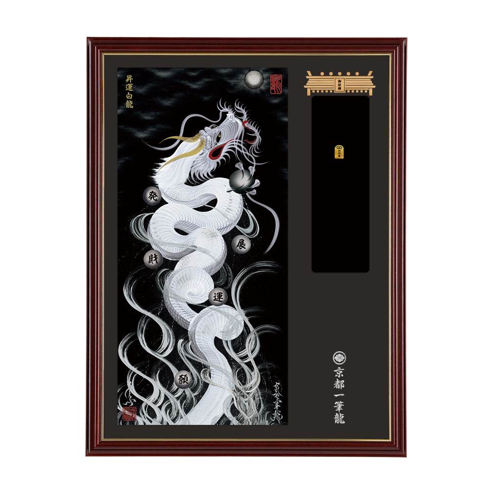 【職人一点物】京都 手描友禅 『龍神図』正絹 銀彩入り Amazon.co.jp: 職人一点物 京都 手描友禅 龍神図 正絹 銀彩入り