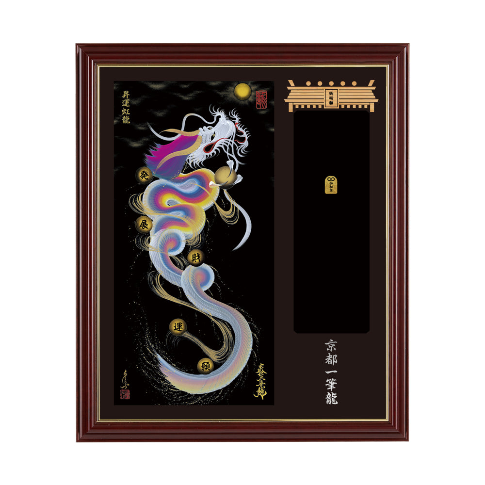 運気　金運爆上げ　昇り龍　金属お札護符　祈祷済み　相国寺 運気 金運爆上げ 昇り龍 金属お札護符 祈祷済み 相国寺 - メルカリ