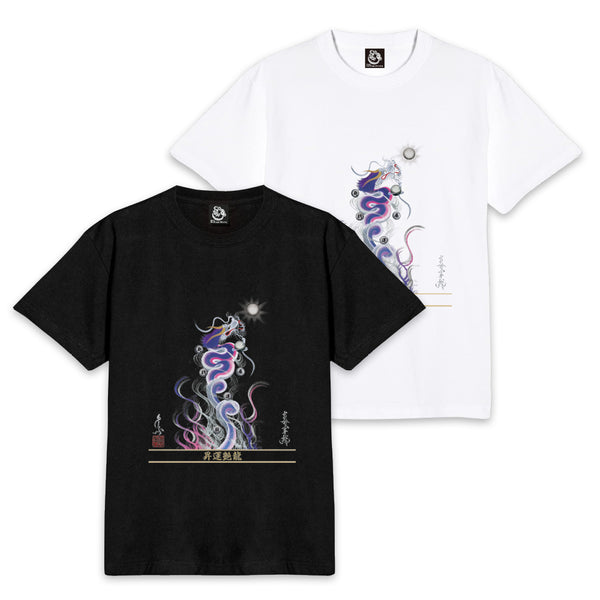 【昇運・守護・縁結びの京都一筆龍】 龍神御加護の絵画Tシャツ　昇運艶龍