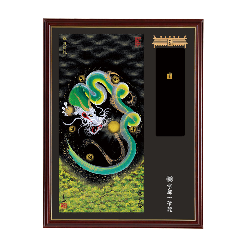 【職人一点物】京都 手描友禅 『龍神図』正絹 銀彩入り Amazon | 職人一点物 京都 手描友禅 龍神図 正絹 銀彩入り