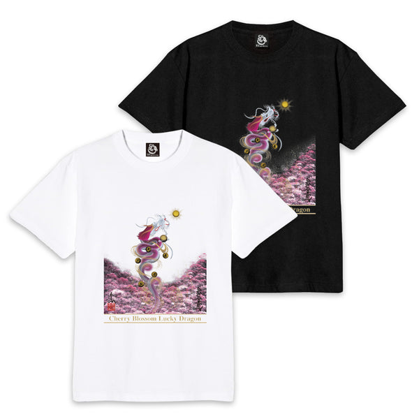 【昇運・守護・縁結びの京都一筆龍】 龍神御加護の絵画Tシャツ　昇運桜龍