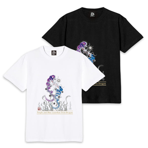【昇運・守護・縁結びの京都一筆龍】 龍神御加護の絵画Tシャツ　守護紫蒼双龍