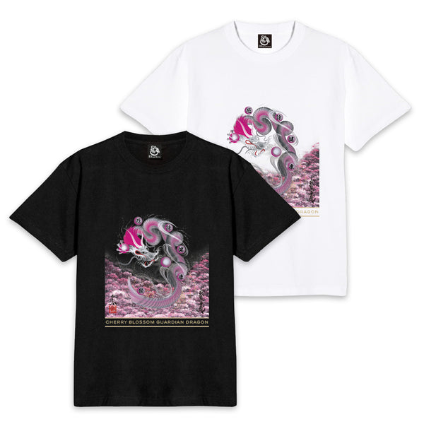 【昇運・守護・縁結びの京都一筆龍】 龍神御加護の絵画Tシャツ　守護桜龍