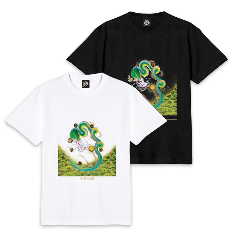 【昇運・守護・縁結びの京都一筆龍】 龍神御加護の絵画Tシャツ　守護緑龍