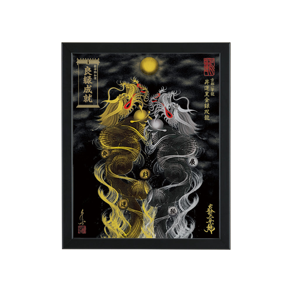 商品タイプ一覧 – 昇運・守護・縁結びの京都一筆龍