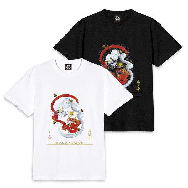 【昇運・守護・縁結びの京都一筆龍】 龍神御加護の絵画Tシャツ　縁結び紅白守護双龍