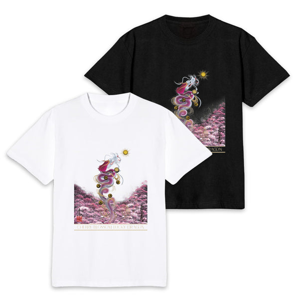 昇運・守護・縁結びの京都一筆龍】 龍神御加護の絵画Tシャツ 昇運桜龍