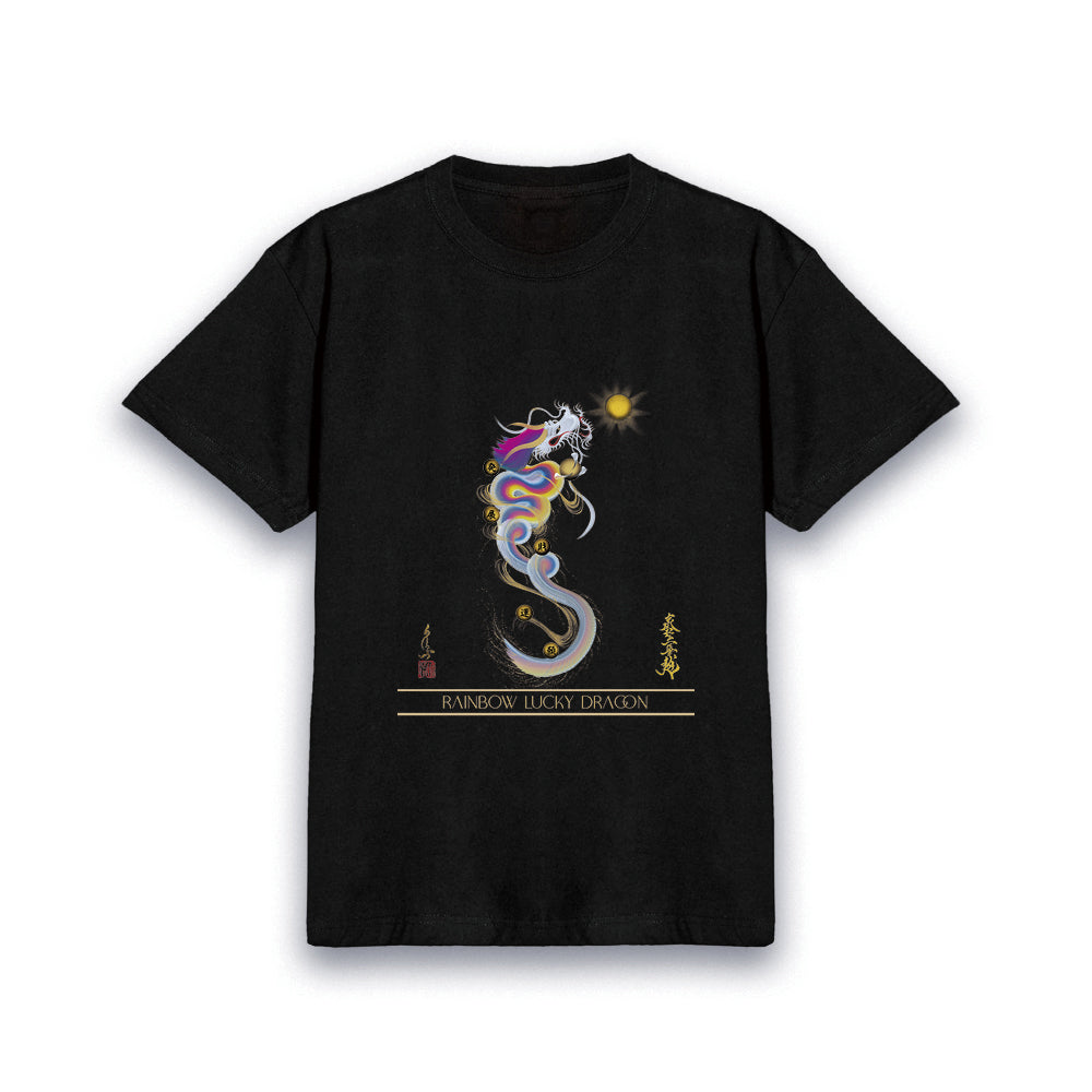 昇運・守護・縁結びの京都一筆龍】 龍神御加護の絵画Tシャツ 昇運虹龍