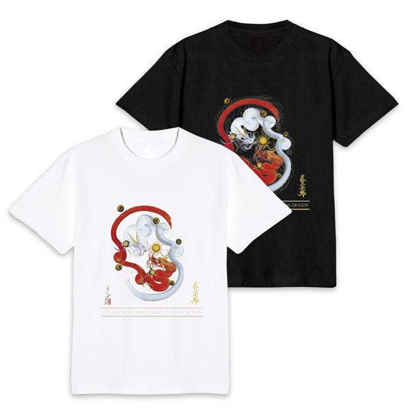 昇運・守護・縁結びの京都一筆龍】 龍神御加護の絵画Tシャツ 縁結び