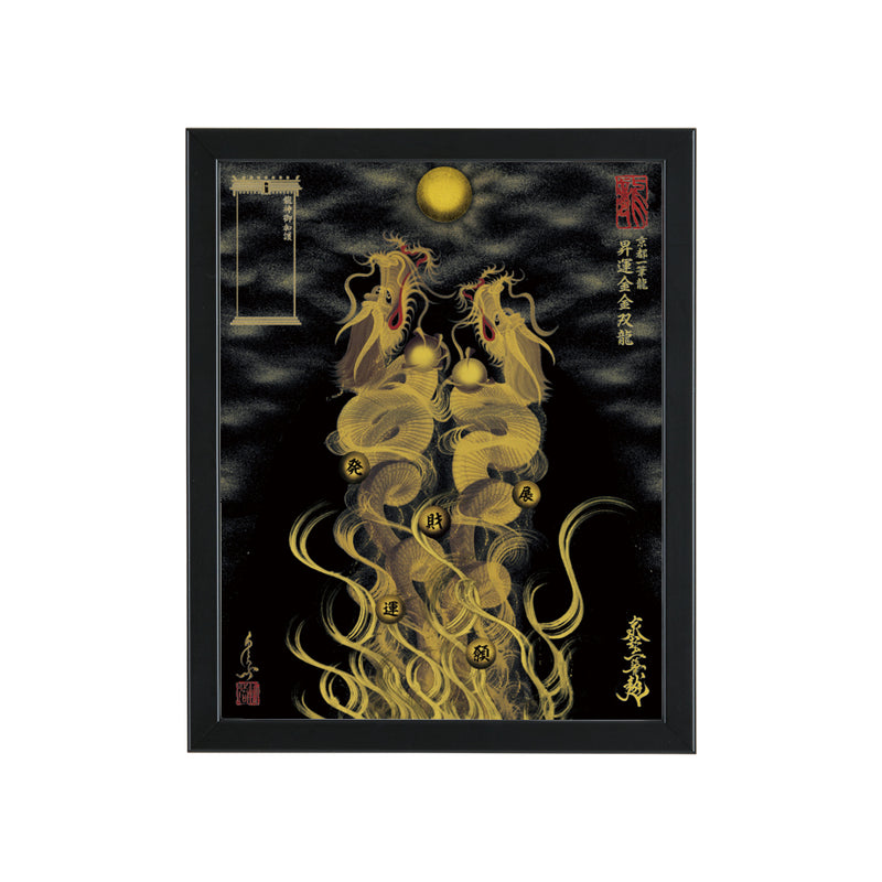 【真筆一点物】黄金角の銀龍 - 守護と昇運 (筆ペン一発描き/肉筆画/大色紙) 昇運・守護・縁結びの京都一筆龍】 龍神御加護の絵画〈額縁あり〉（盾