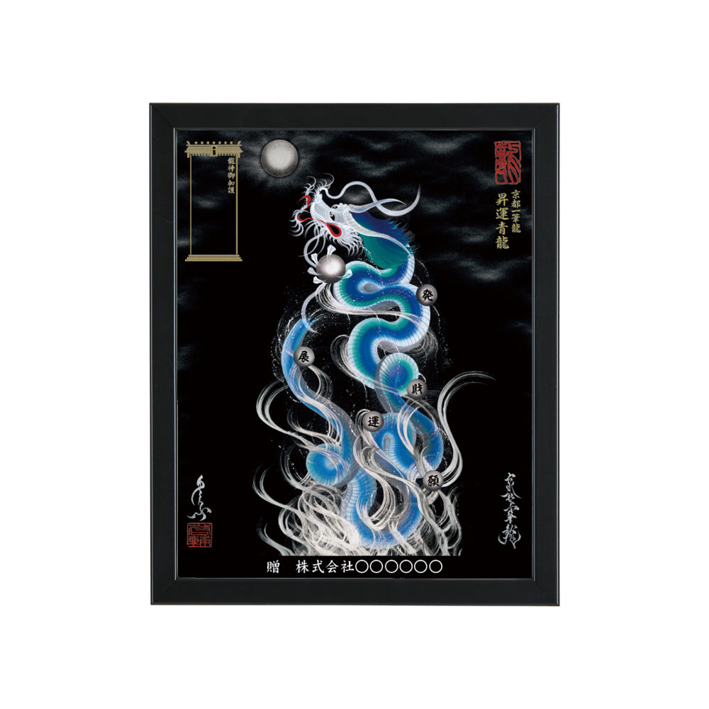 展示用決定A２原画フレーム付き　＃最強開運日筆入　＃白龍神　＃原価28000円 赤富士と一筆龍 原画 白龍 開運 お祝い インテリア - hazuki GALLERY