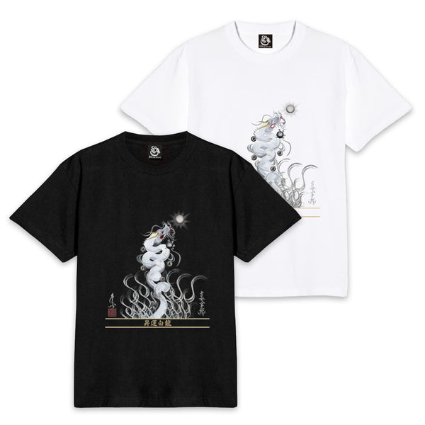 【昇運・守護・縁結びの京都一筆龍】 龍神御加護の絵画Tシャツ　昇運白龍