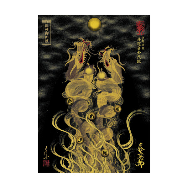 801POL2A_c02f975f-80e9-4bd2-