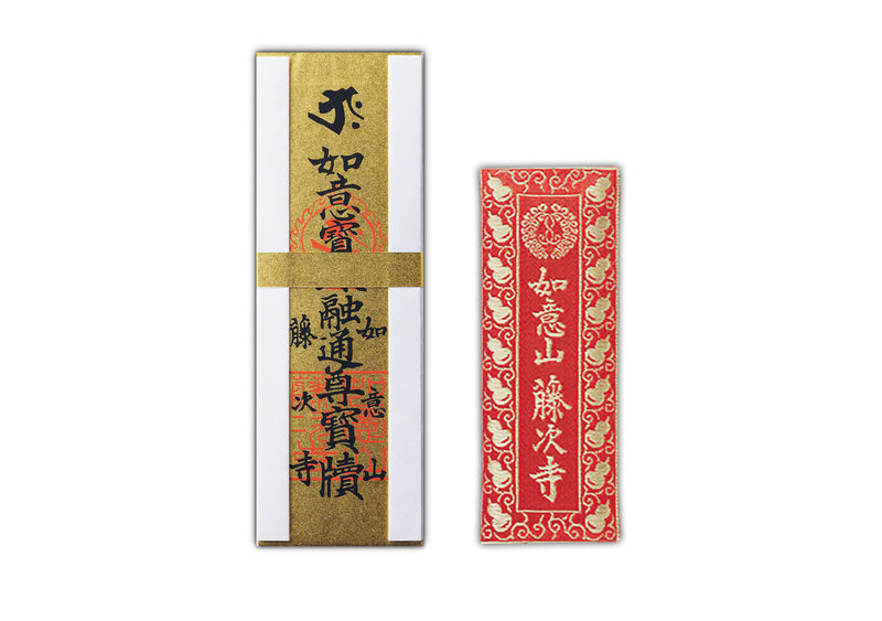 お取り替え用御札 – 昇運・守護・縁結びの京都一筆龍