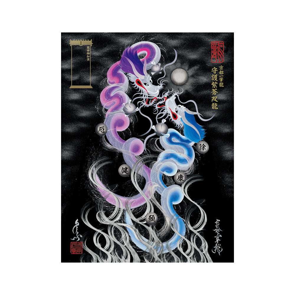 big_coppy2221_1000x.jpg?v=