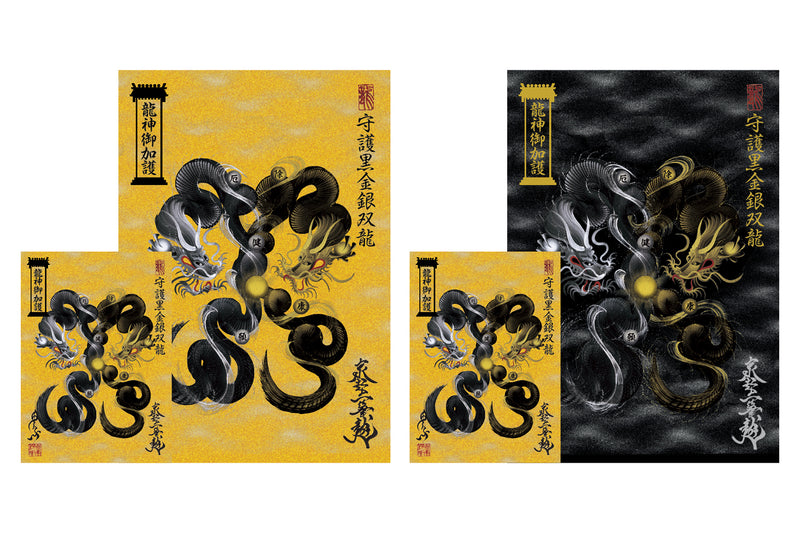 【昇運・守護・縁結びの京都一筆龍】 龍神御加護の絵画ステッカー